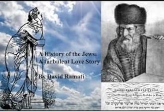 History And The Jews: A Turbulent Love Affair